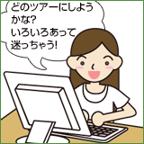 �c�A�[��T��