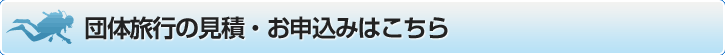 dantai